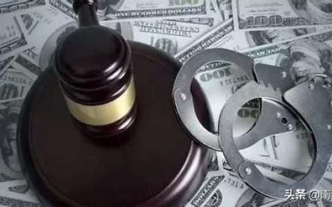 什么是保释？保释可以不坐牢吗
