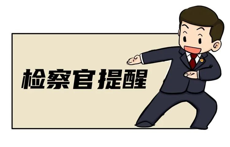 以案释法丨小疏忽酿致大火灾，构成“失火罪”最高可判7年！