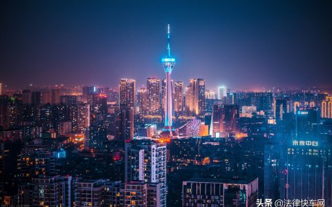 公司法定代表人资格需要什么条件