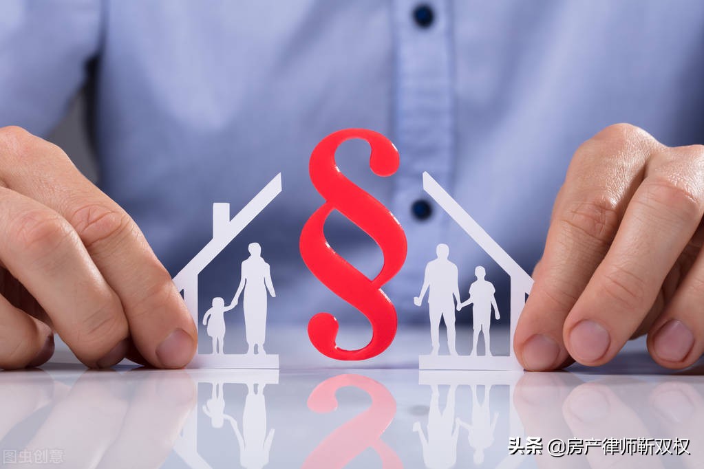 北京房产律师解析一起夫妻离婚后约定房屋归一方起诉强制过户纠纷