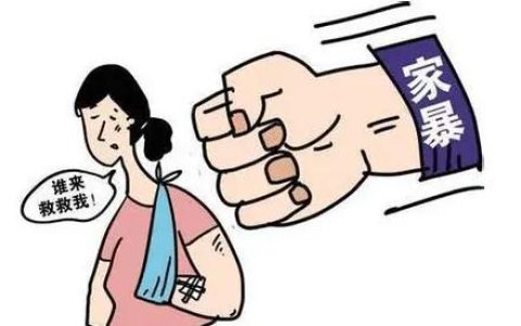 法定家暴包括哪些？2021被家暴几次可以提离婚？