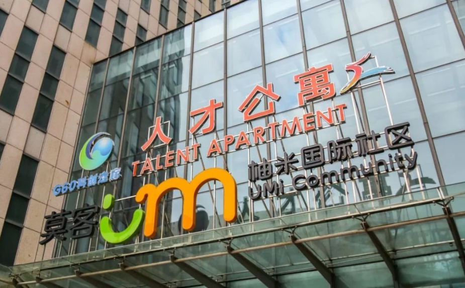 想申请公租房吗?怎么申请、是否符合条件,看这一篇就够了→