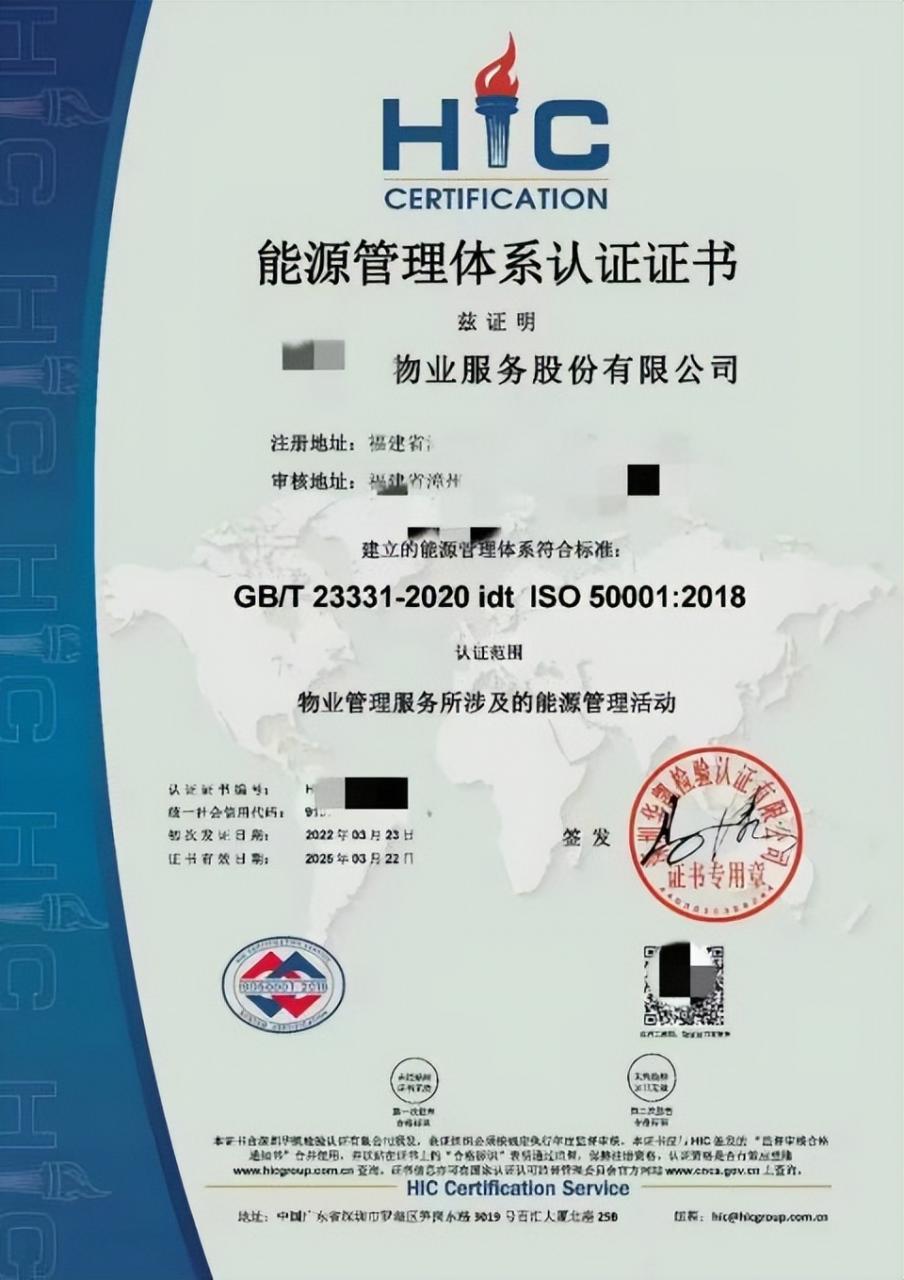 物业资质取消了，物业公司经营需要哪些资质证书？