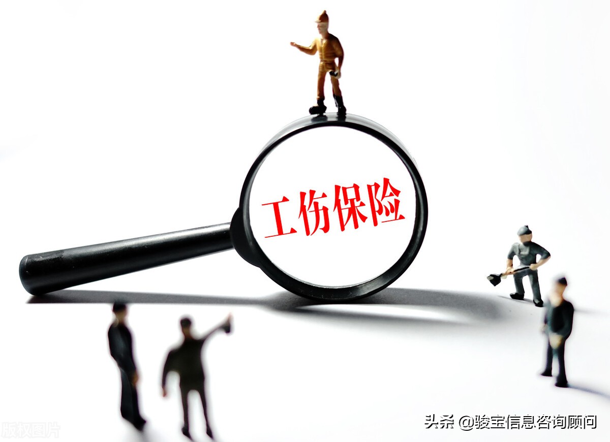 幸好参加了工伤保险，不仅报销了治疗费，还有这些补助