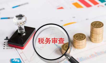 警惕！补税280万！税务局查处一起高收入个人偷逃税案