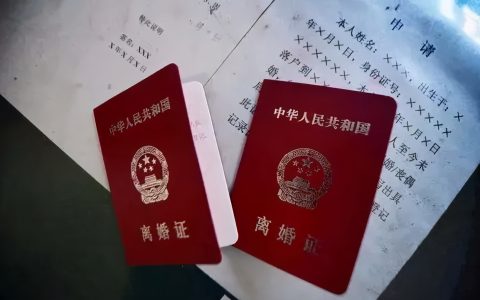 婚姻法新规：3类人禁止离婚，以下6种情况不许离婚！