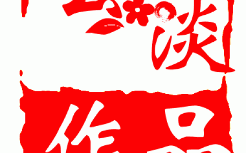 合同文本的组成有哪些及工程施工合同示范文本