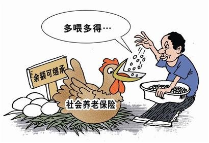 参保人去世，社保里能领这些钱和继承账户！不知道就太可惜了