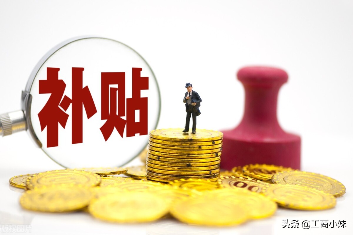 大学生基层就业补贴,一次可领3000块,内附领取教程