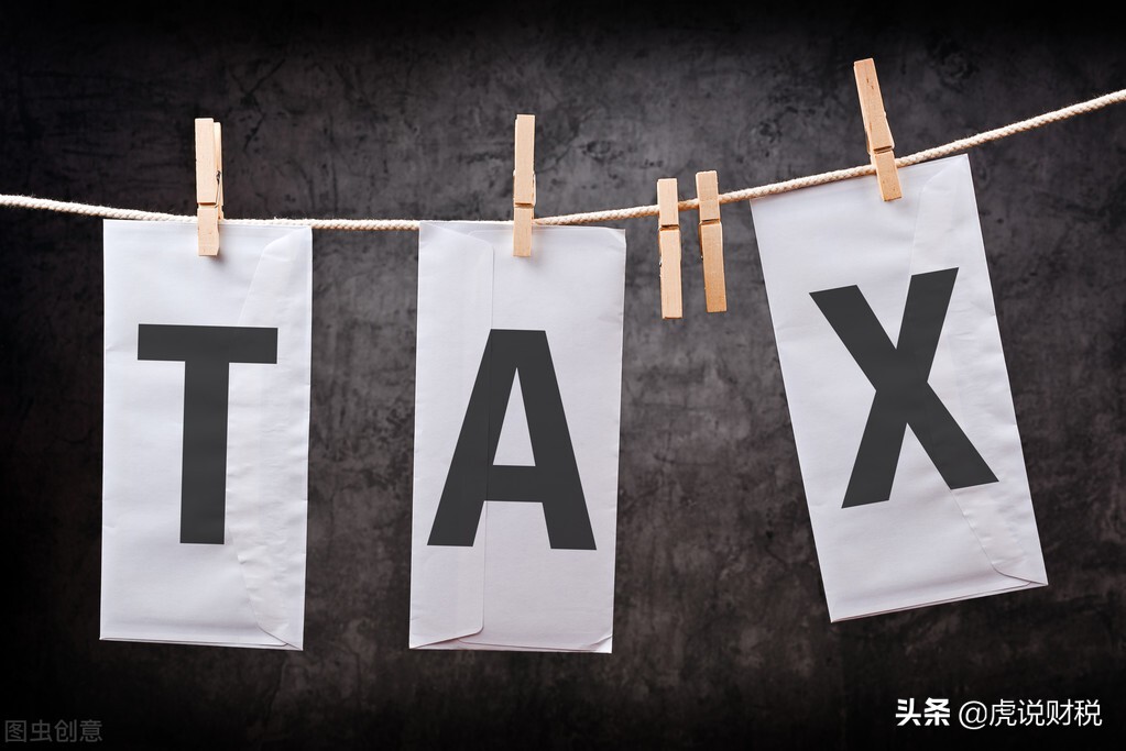 2022年在什么情况下，房产可以退个税？