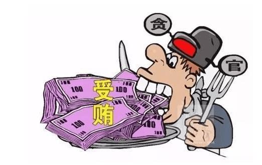 什么人会构成受贿罪（收贿罪）？