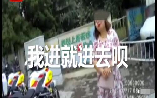 女子辱骂交警称“你只能拘我24小时” 然后,她被拘了3天…