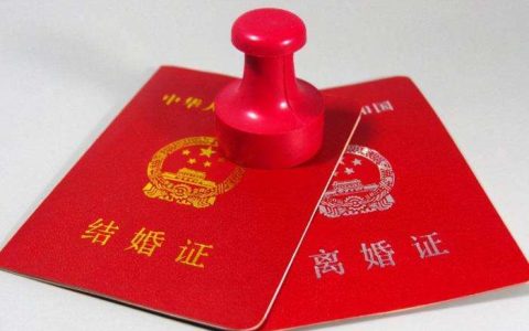 新婚姻法告诉现代中国人：结婚前必须知道的常识，无知者不被同情