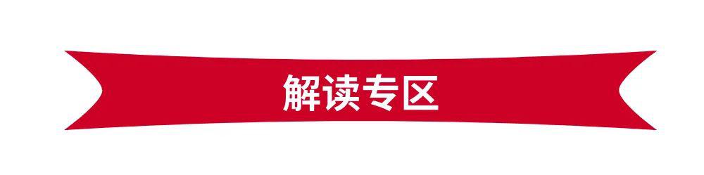 涨了!深圳从2022年1月1日起调整最低工资标准