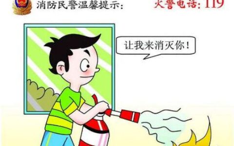 灭火器最新国家标准及灭火器规格型号对照表