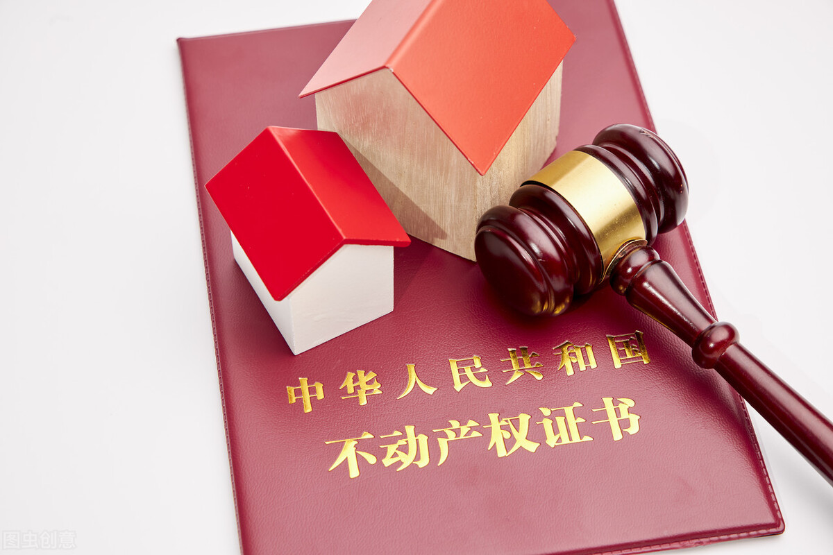 每天学习一点房产小知识——不动产抵押