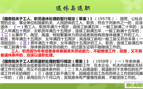 工龄如何计算公式及工龄计算最简单公式