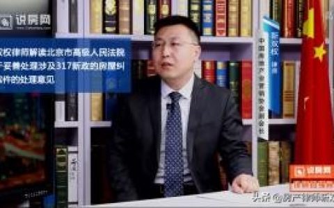 北京律师——亲属之间换房协议能否起诉强制执行