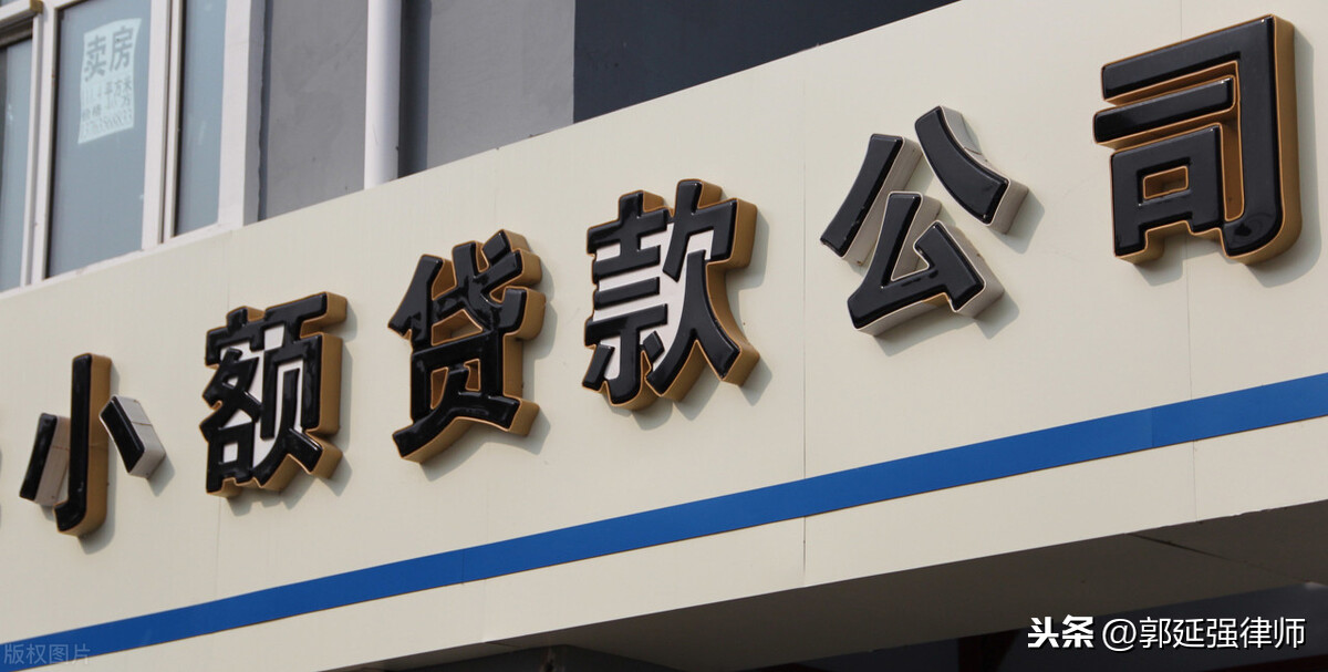 你的“民间借贷”合法吗？