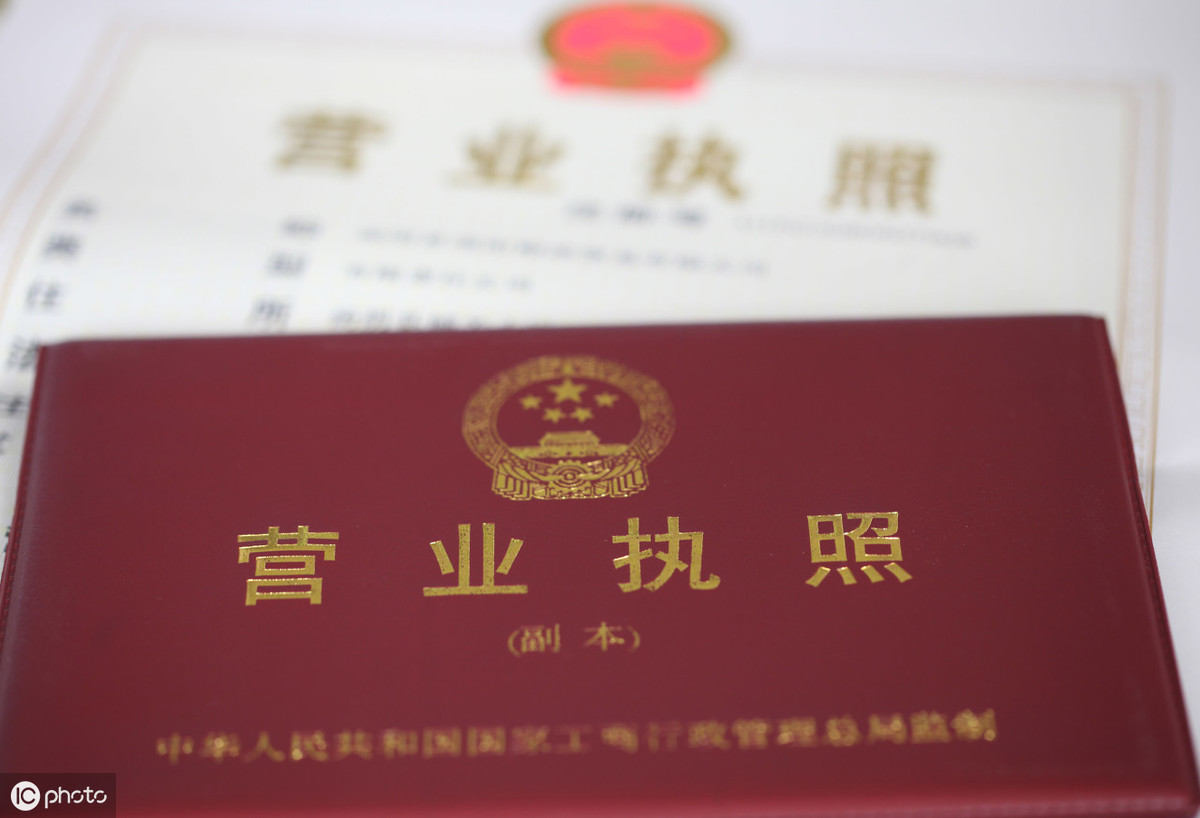 工商营业执照申请书怎么写及个人营业执照申请范本