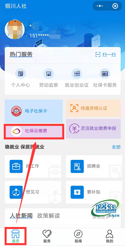 2022年居民养老保险缴费标准是多少?补贴多少?