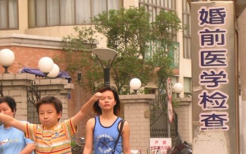 结婚登记的时限、收费标准