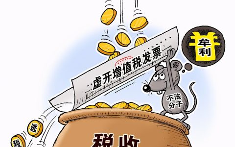 员工举报公司偷逃税 不属于违反保密义务