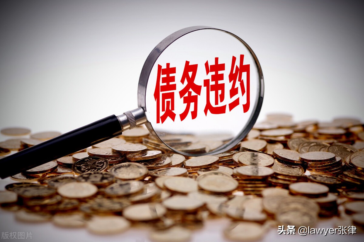 律师视界：《民法典》实施后，合同违约时定金应如何返还或没收？