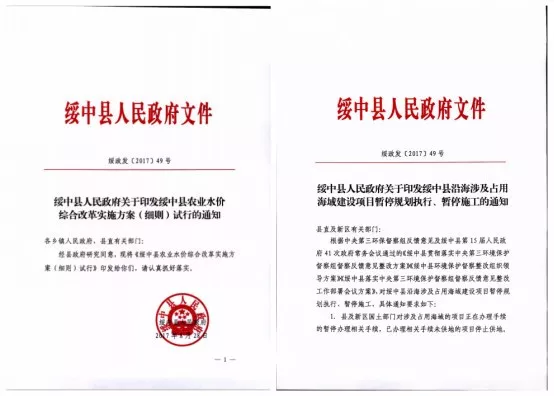 文件造假怎样才不会被发现?中纪委网站“支招”