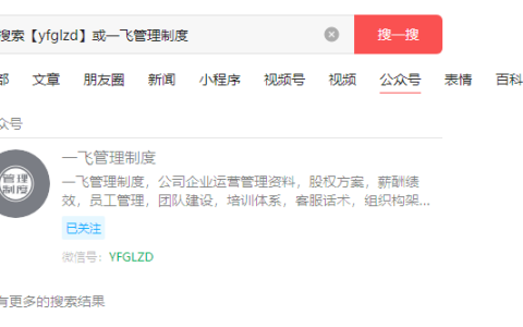 解除租赁合同协议书