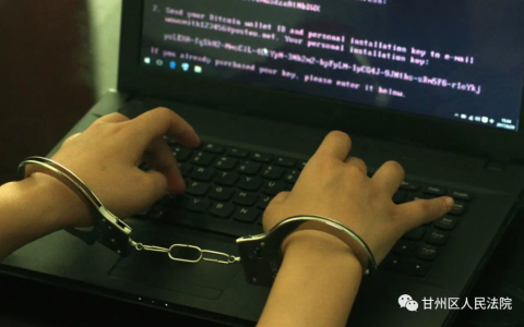 网络犯罪怎么判刑及网络犯罪活动罪的法律规定