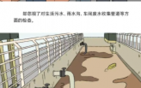 案说101个罪名⑯环境监管失职罪