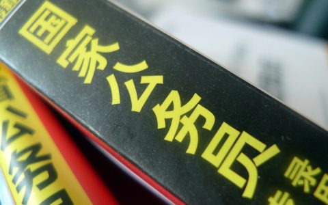 平等权的内容及宪法中平等权的含义