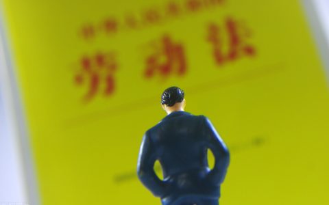 法斗士：用工劳动合同纠纷赔偿标准是什么？