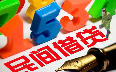 什么是高利贷，高利贷是否构成刑事犯罪？