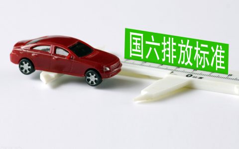 外地车能过户北京吗及外地车过户到北京环保标准