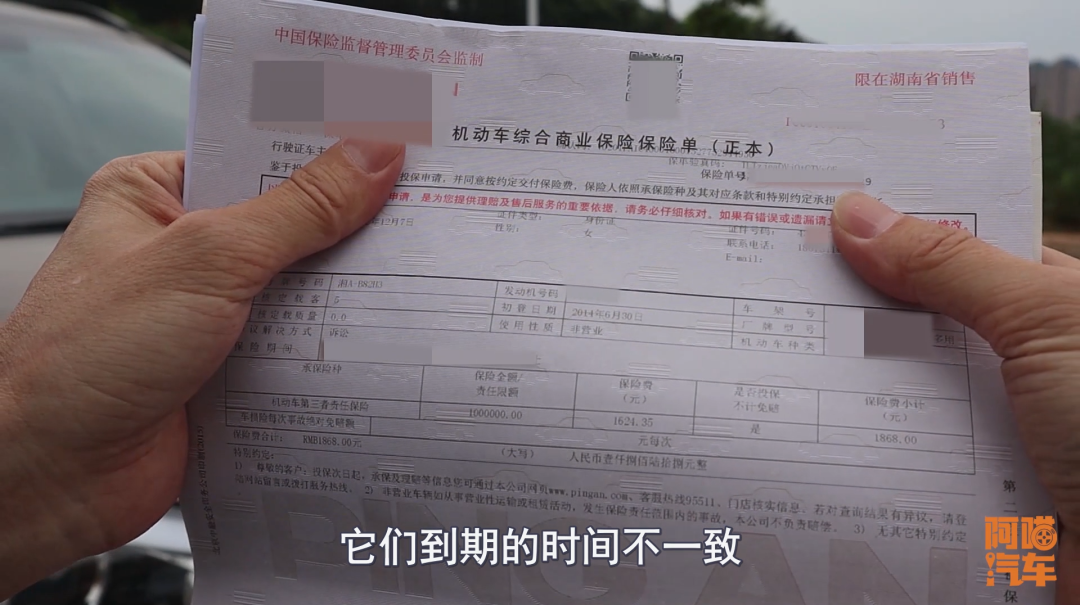 交强险和商业险必须买同一个保险公司吗?不这样买会有什么麻烦?
