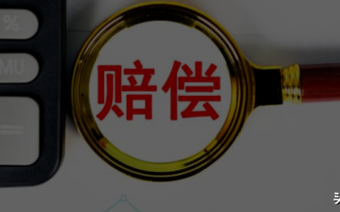 最新！2022版工伤赔偿标准及计算方法（1-10级、工亡）