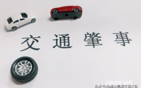 交通事故逃逸承担什么责任