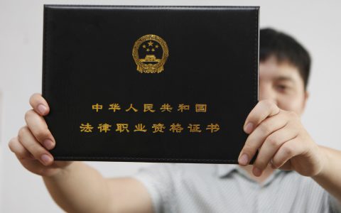 律师资格证报考条件是什么？律师行业发展前景怎么样？