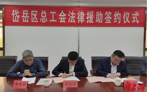 泰安律师事务所及泰安最有名气的律师事务所