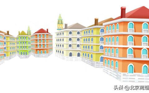 婚前双方出资并登记在一方名下的房产如何分割？