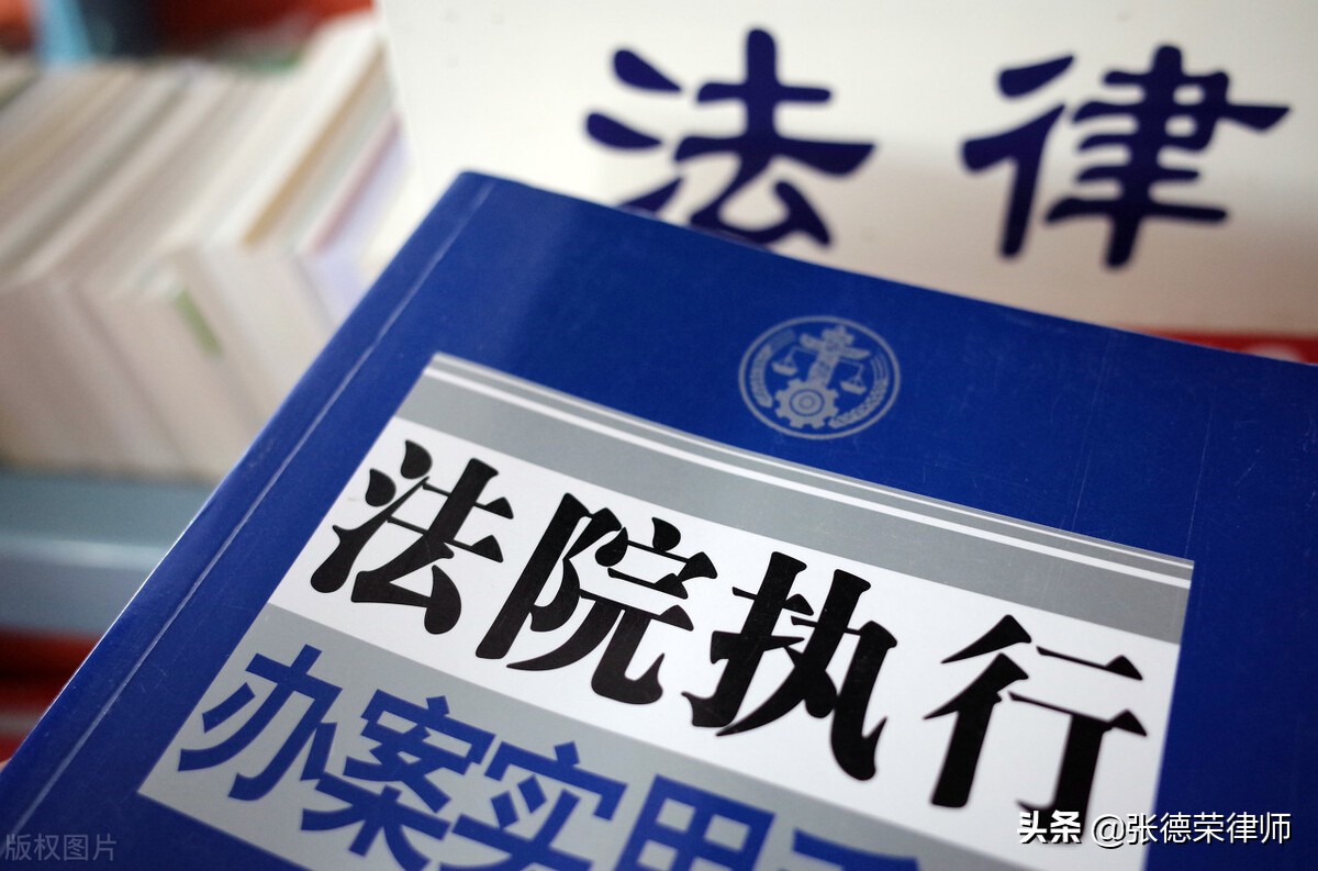 判决生效后，如何申请强制执行，需要走哪五步？