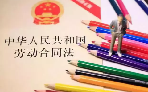 人社部官方：劳动合同范本(通用版+派遣版)