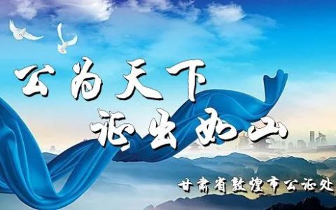 【公证处】什么是委托书公证？