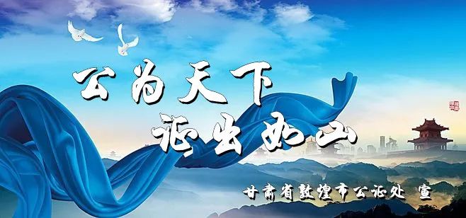 【公证处】什么是委托书公证?
