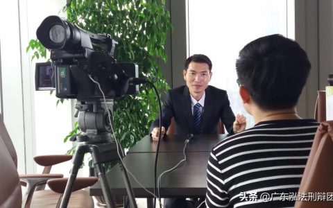 汕头刑事律师哪个好及汕尾律师事务所免费咨询
