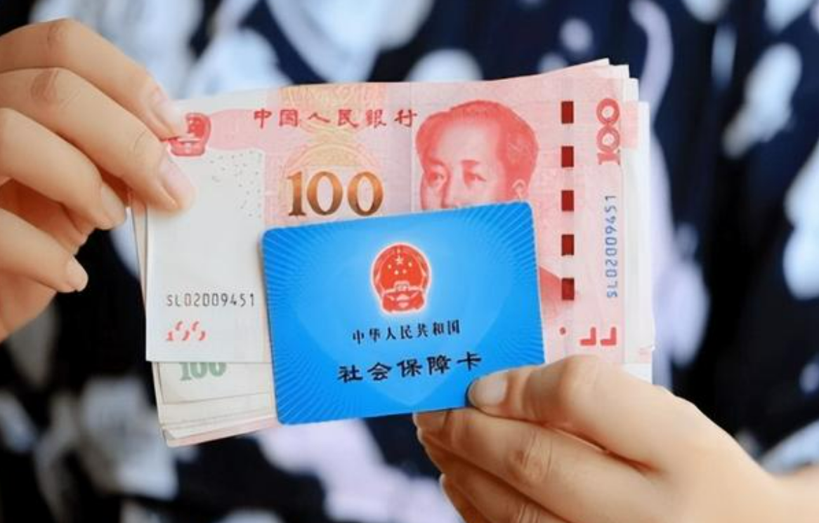 社保缴费有新政策？以后将“统一”从卡内自动扣费，请互相转告