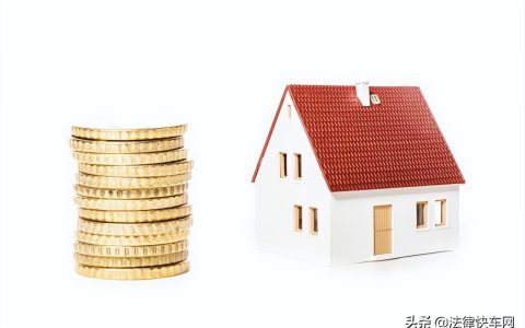 继承房屋遗产税如何征收