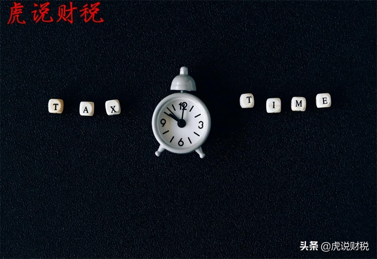 2022年在什么情况下，房产可以退个税？
